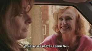 Кадры из фильма Если бы весь мир был моим / Were the World Mine (2008)
