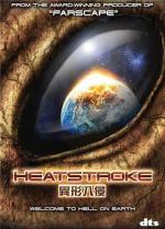 Тепловой удар / Heatstroke (2008)