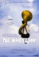 Ты, живущий / Du levande (2008)