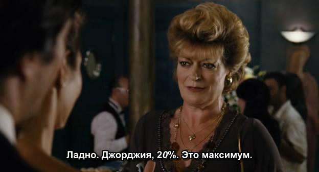 Кадр из фильма Мое большое греческое лето / My Life in Ruins (2008)