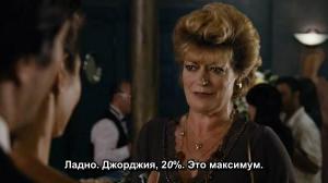 Кадры из фильма Мое большое греческое лето / My Life in Ruins (2008)