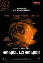 Молодость без молодости / Youth Without Youth (2008)