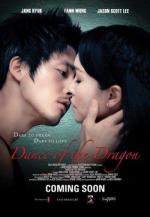 Танец дракона / Dance of the Dragon (2008)