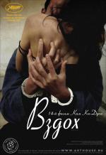 Вздох / Soom (2008)