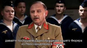 Кадры из фильма Густлофф / Die Gustloff (2008)