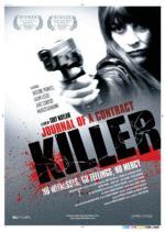 Дневник убийцы по контракту / Journal Of A Contract Killer (2008)