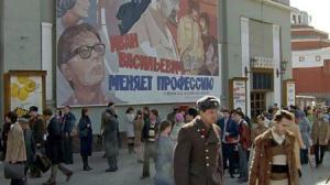 Кадры из фильма Исчезнувшая империя (2008)