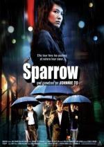 Воробей / Man jeuk (2008)