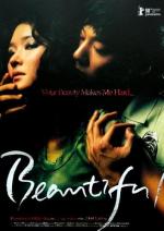 Красивая / 16+ (2008)
