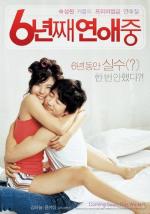 6 лет в любви / 6nyeonjjae yeonaejung (2008)
