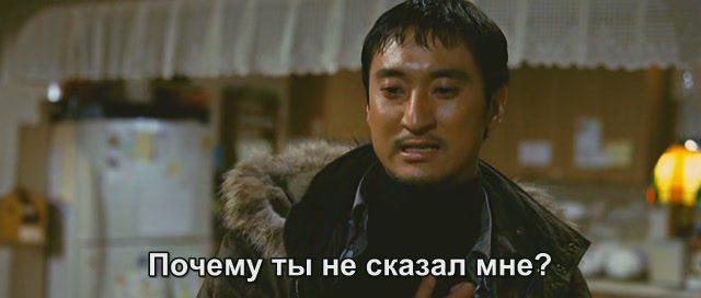 Кадр из фильма Последний подарок / Majimak seonmul (2008)