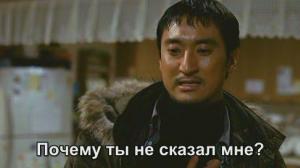 Кадры из фильма Последний подарок / Majimak seonmul (2008)