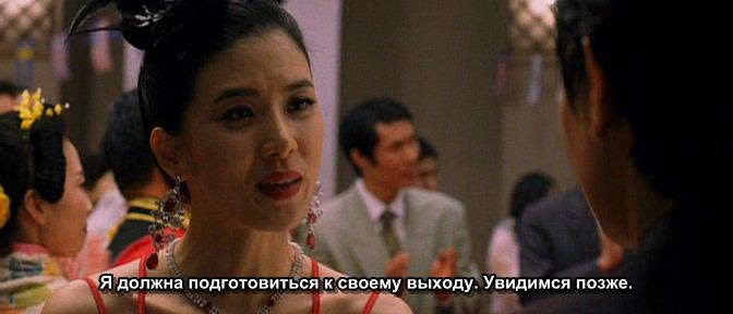 Кадр из фильма Однажды давным-давно в Корее / Once Upon a Time: Journey to Neverland (2008)
