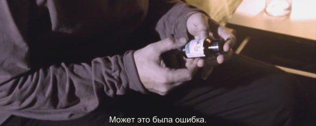 Кадр из фильма История 52 / Istoria 52 (2008)