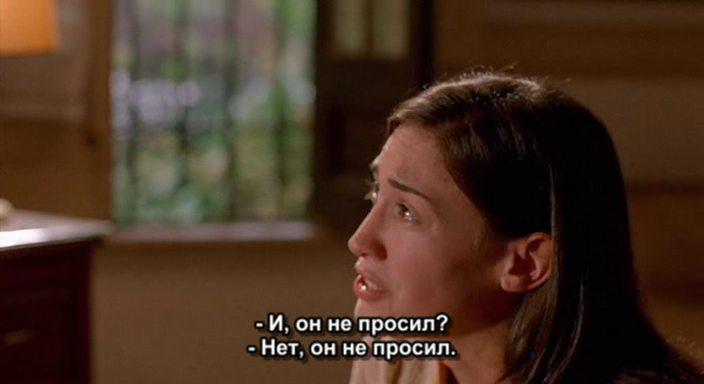 Кадр из фильма Агнец Божий / Cordero de Dios (2008)