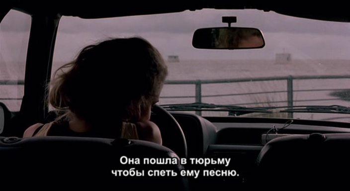 Кадр из фильма Агнец Божий / Cordero de Dios (2008)