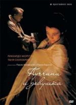 Пуччини и девушка / Puccini e la fanciulla (2008)