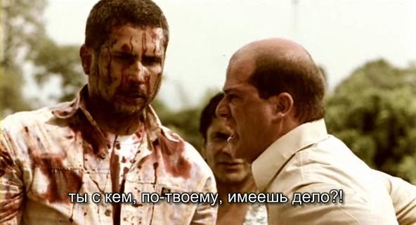 Кадр из фильма И пес пожрал пса / Perro come perro (2008)