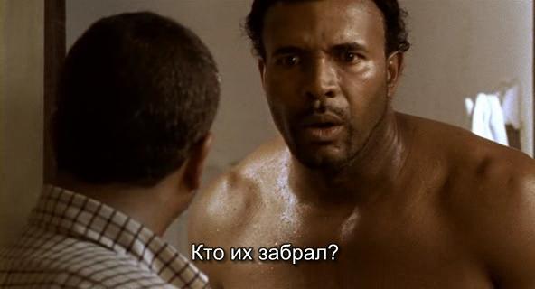 Кадр из фильма И пес пожрал пса / Perro come perro (2008)