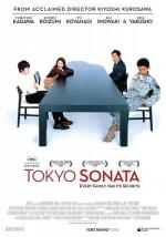 Токийская соната / Tokyo Sonata (2008)