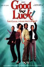 Желаю удачи! / Good Luck! (2008)