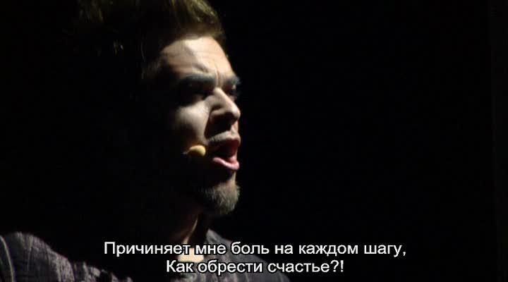 Кадр из фильма Дракула - между любовью и смертью / Dracula - Entre l`amour et la mort (2008)