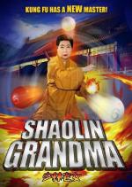 Шаолиньская бабушка / Shôrin rôjo (2008)