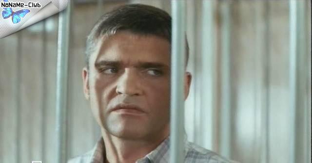 Кадр из фильма Капкан для киллера (2008)