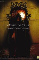 Мать слез / La terza madre (2007)