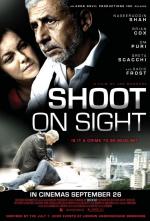 Террорист / My Daughter the Terrorist (2007)