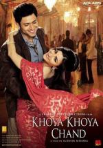 Исчезнувшая Луна / Khoya Khoya Chand (2007)