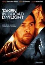 Похищена средь бела дня / Taken in Broad Daylight (2009)