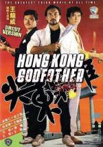 Крестный отец Гонконга / Jian dong xiao xiong (1985)