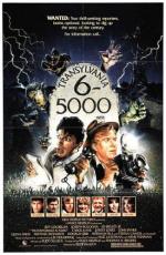 Трансильвания 6-5000 / Transylvania 6-5000 (1985)