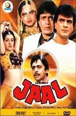 Сети любви / Jaal (1986)