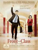 Перед классом / Front of the Class (2008)