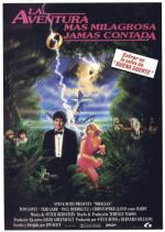 Чудеса / Miracles (1986)
