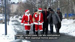 Кадры из фильма Бэм Марджера представляет: Где грёбаный Санта? / Where the #$&% Is Santa? (2008)