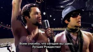 Кадры из фильма Бэм Марджера представляет: Где грёбаный Санта? / Where the #$&% Is Santa? (2008)