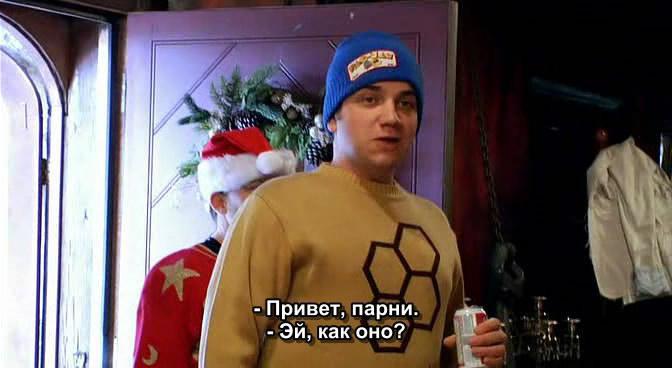Кадр из фильма Бэм Марджера представляет: Где грёбаный Санта? / Where the #$&% Is Santa? (2008)