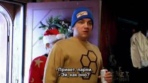 Кадры из фильма Бэм Марджера представляет: Где грёбаный Санта? / Where the #$&% Is Santa? (2008)