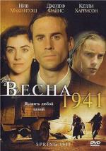 Весна 1941 / Spring 1941 (2008)