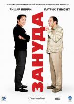 Зануда / L'emmerdeur (2008)