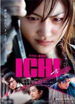Ичи / Ichi (2008)