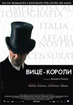 Вице-короли / I Viceré (2007)