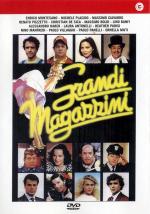 Универмаг / Grandi magazzini (1986)