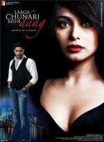 Украденная невинность / My Baby Is Missing (2007)