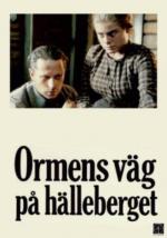 Змеиная тропа в скалах / Ormens väg på hälleberget (1986)
