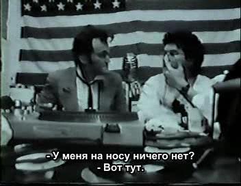 Кадр из фильма День рождения моего лучшего друга / My Best Friend's Birthday (1987)