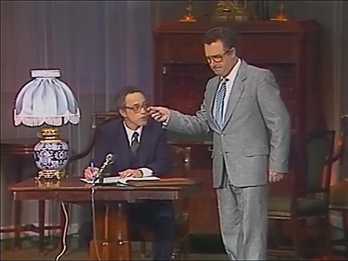 Кадр из фильма Мир дому твоему (1987)
